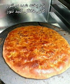 پخت نان با تنور گازی